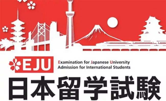 eju1.jpg