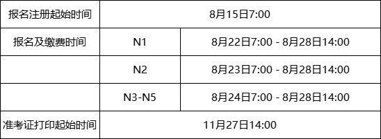 微信图片_20230808105332.png