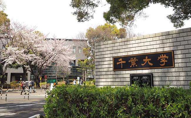 chiba-university-1--michal-guzowski.jpg